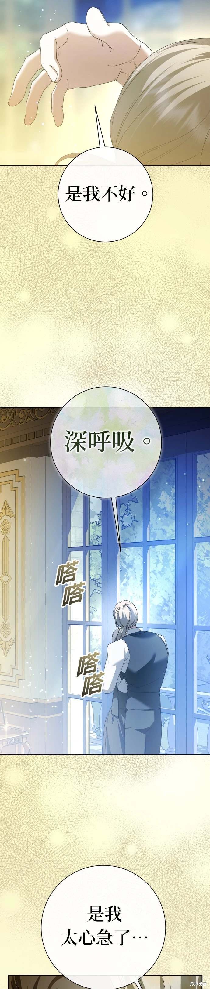 第200话