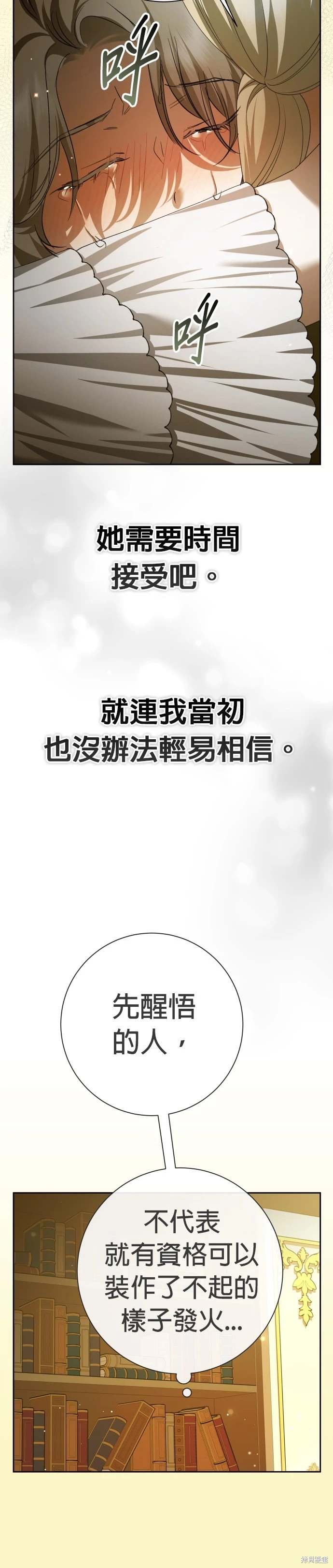 第200话