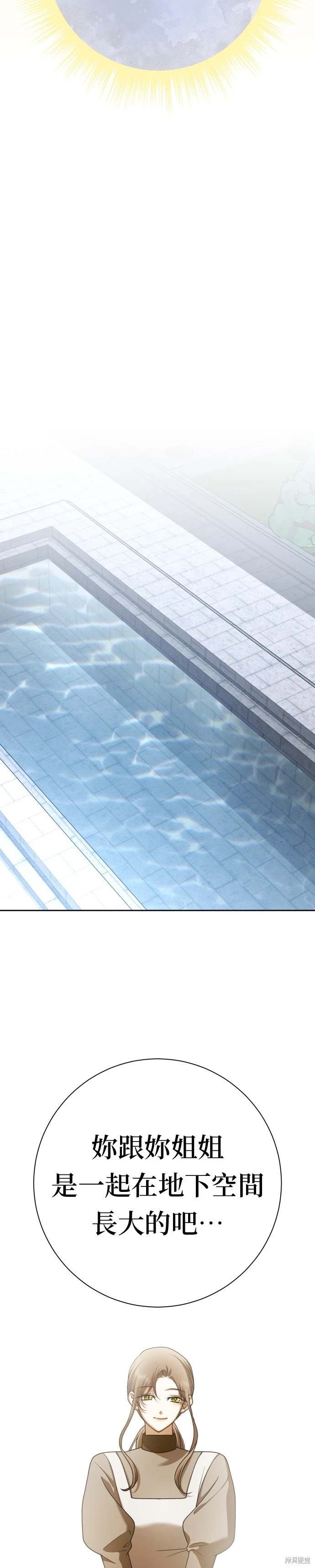 第200话