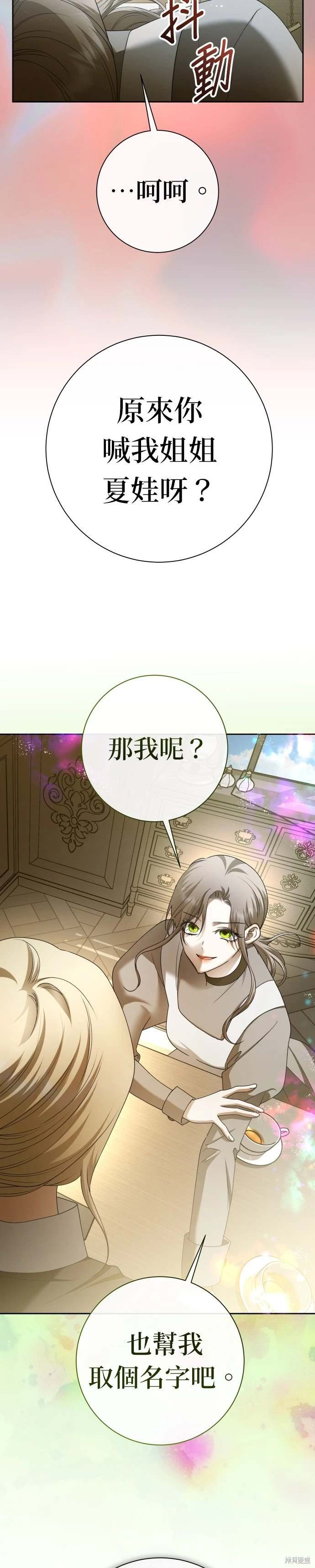 第200话