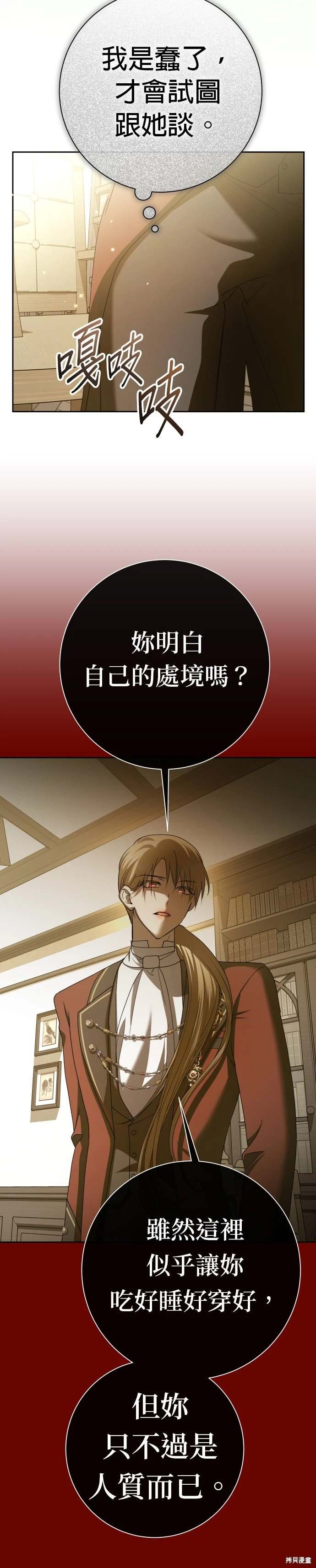 第200话