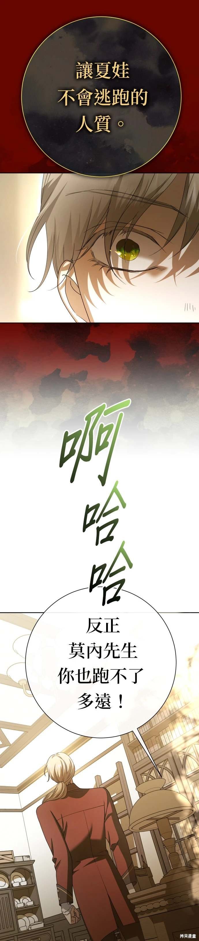 第200话