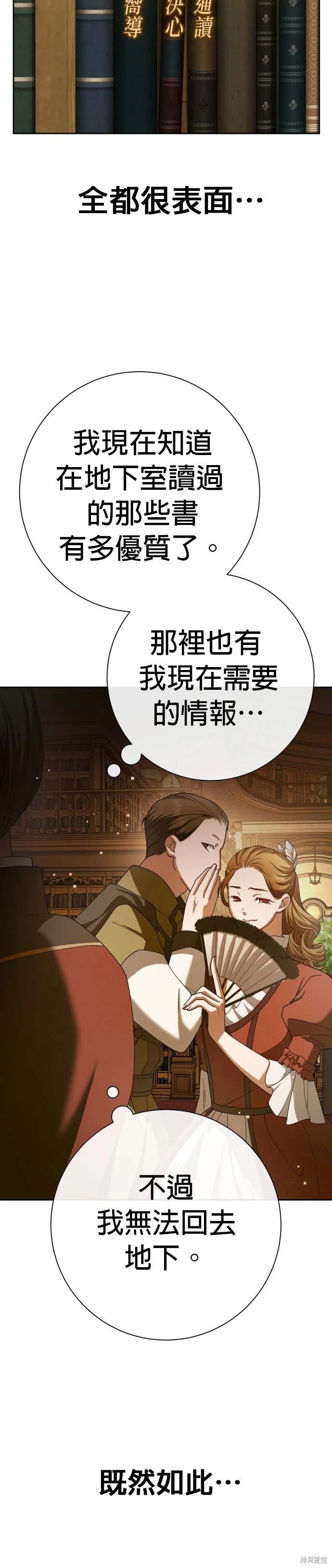 第200话