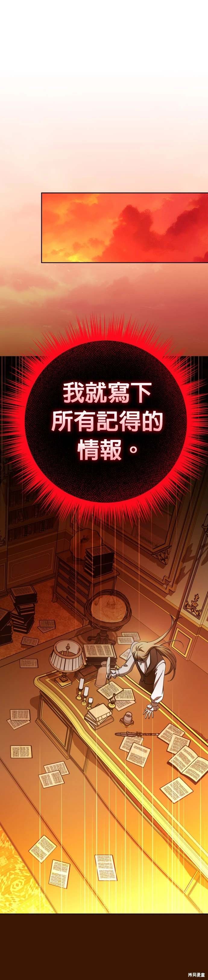 第200话