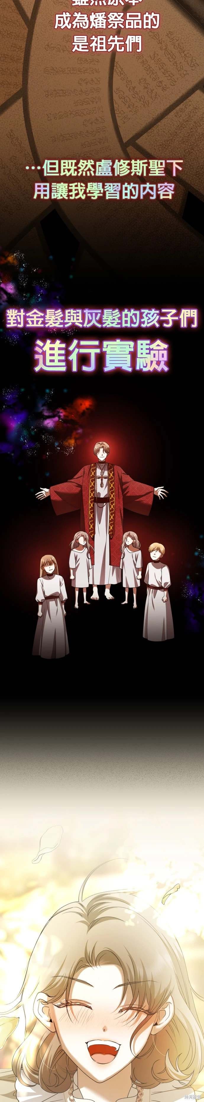 第200话