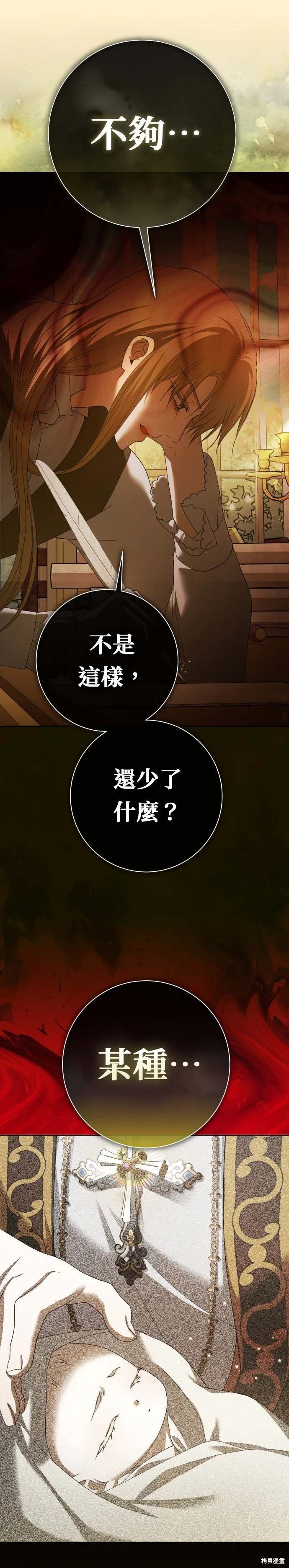 第200话