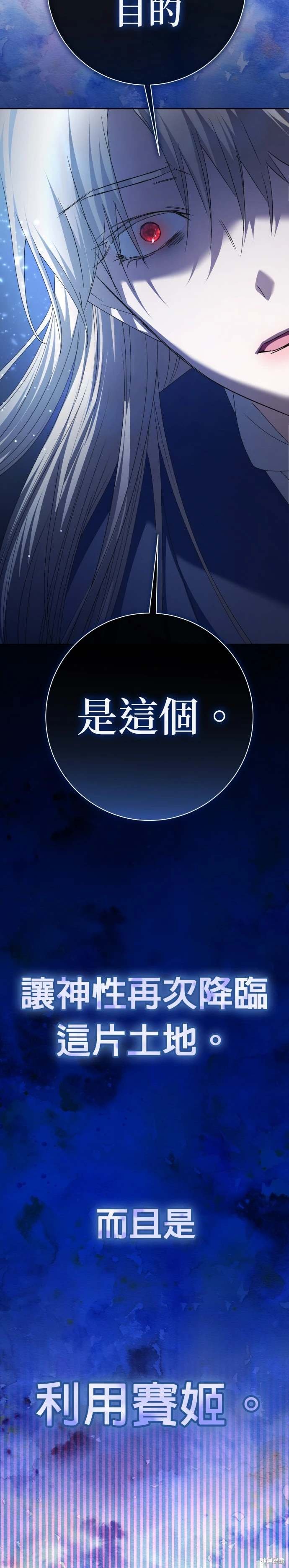 第200话