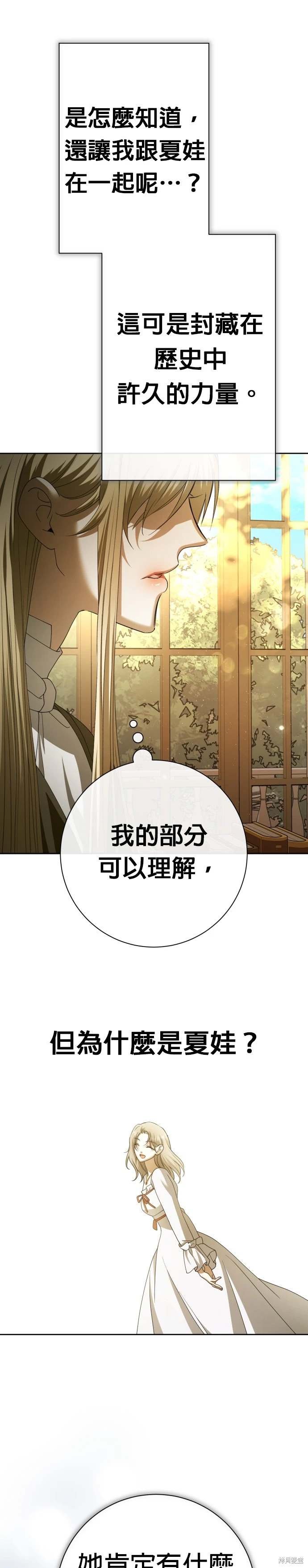 第200话