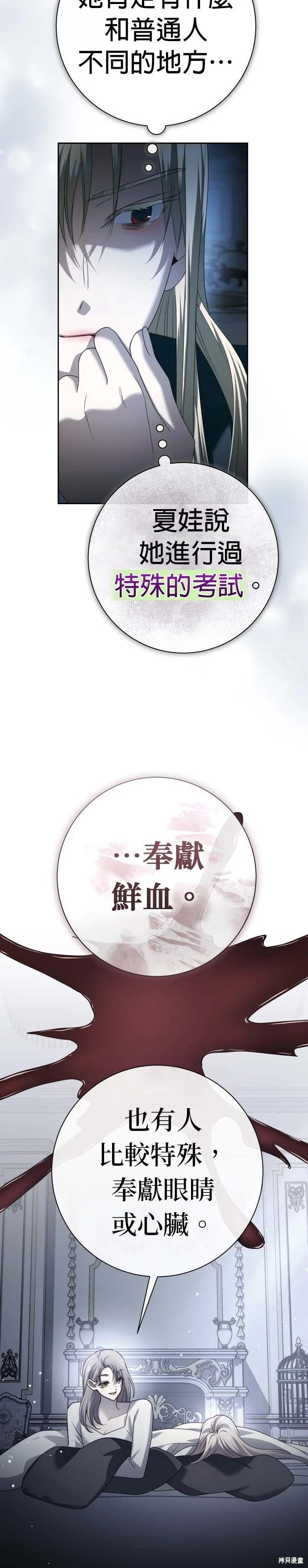 第200话