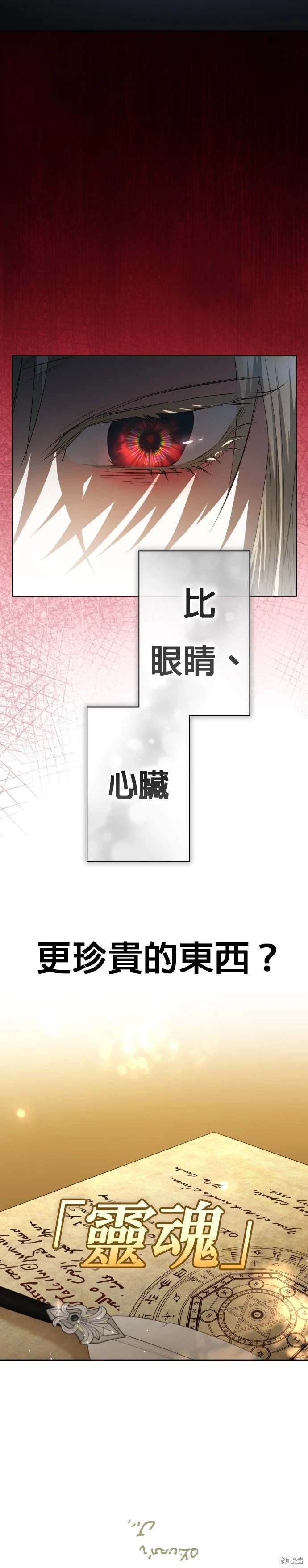 第200话
