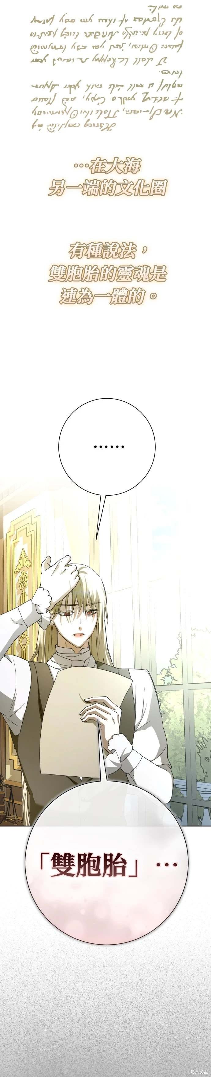 第200话