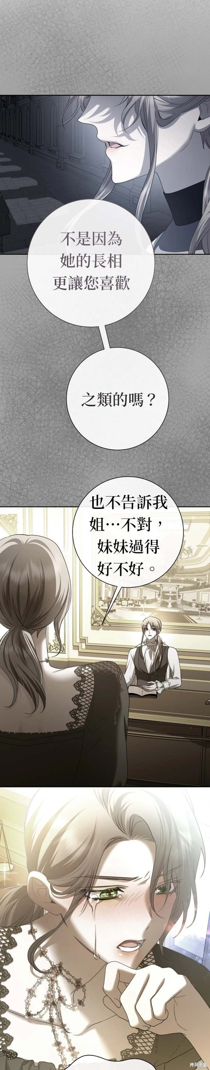 第200话