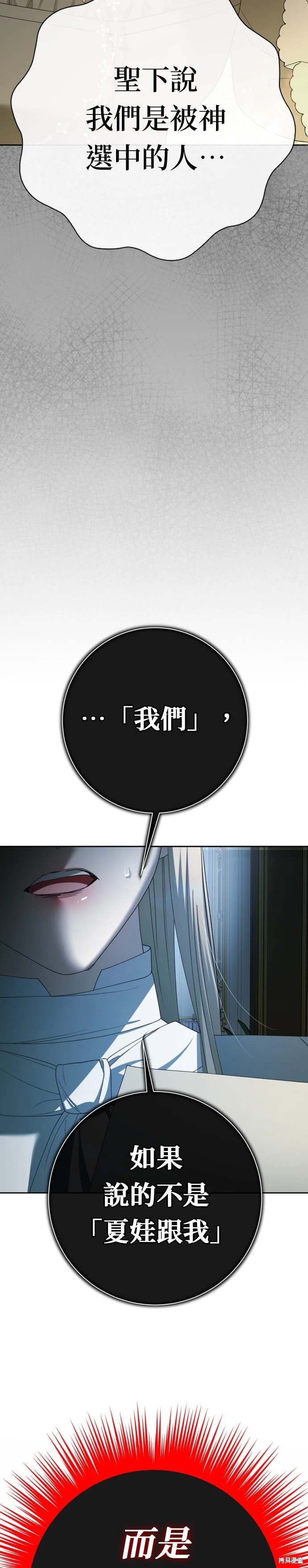 第200话