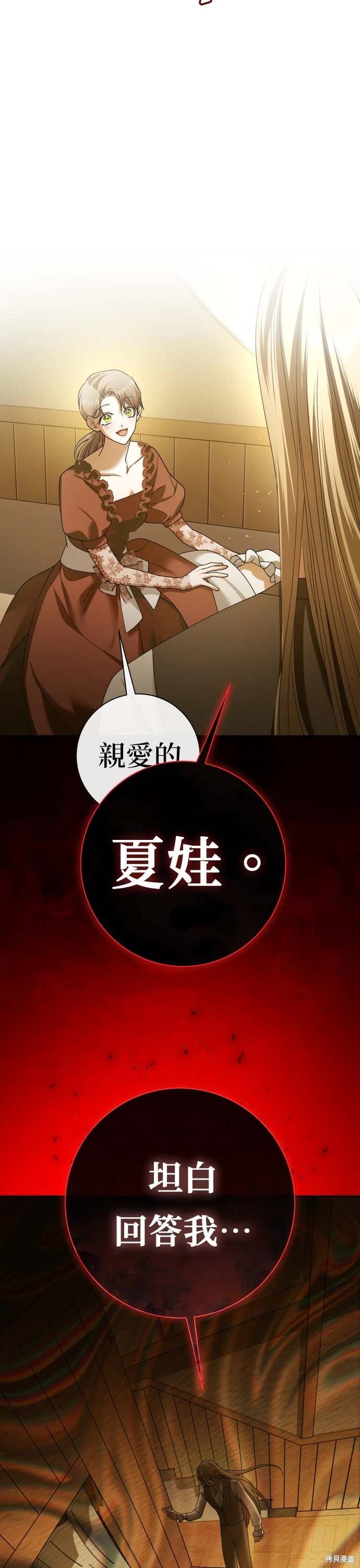 第200话