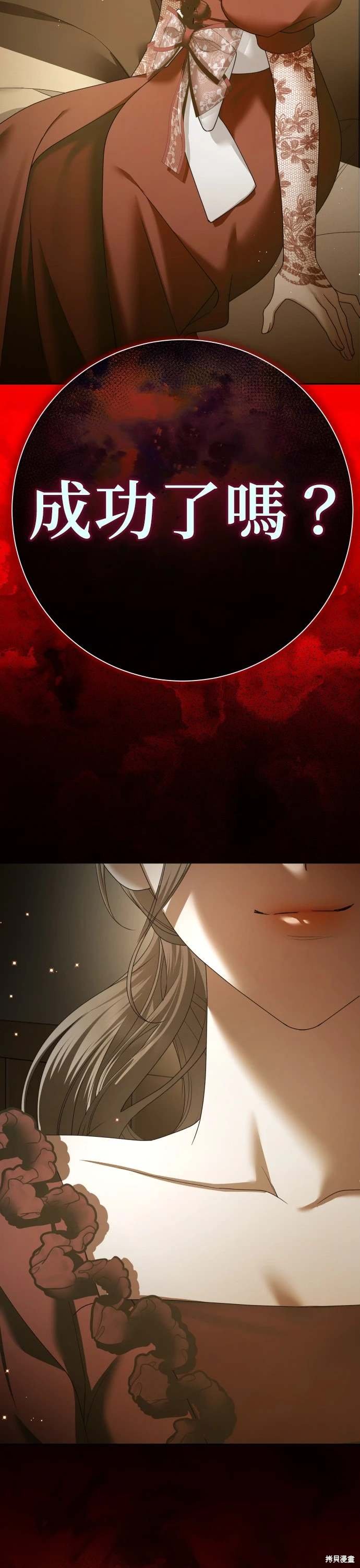 第200话