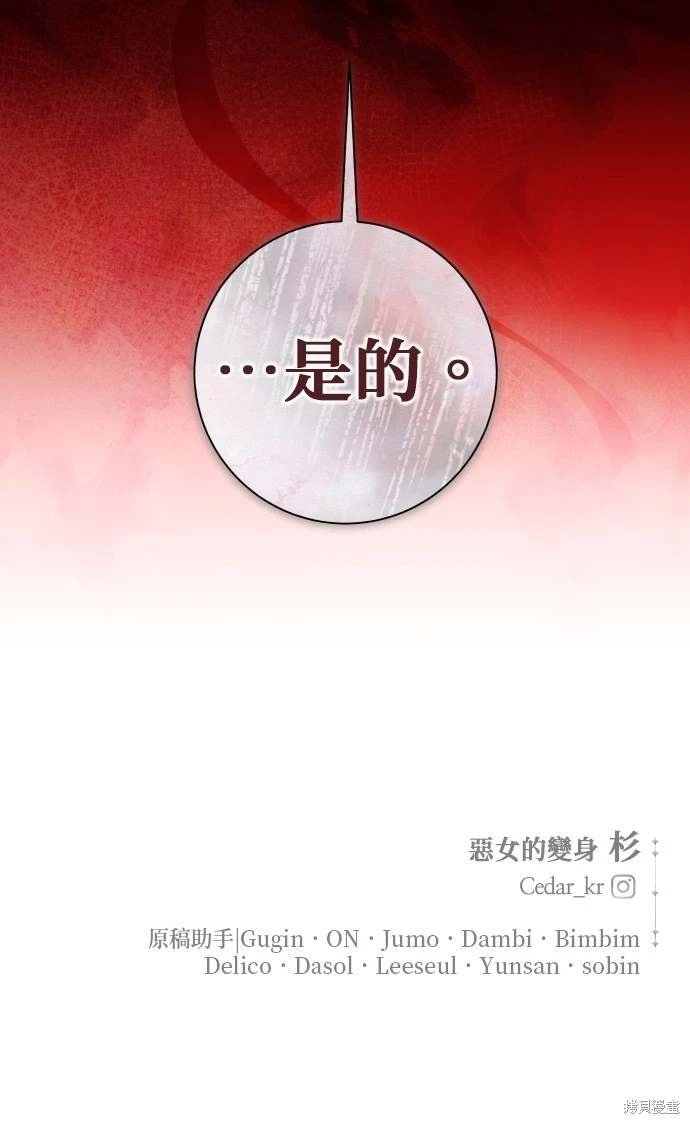 第200话