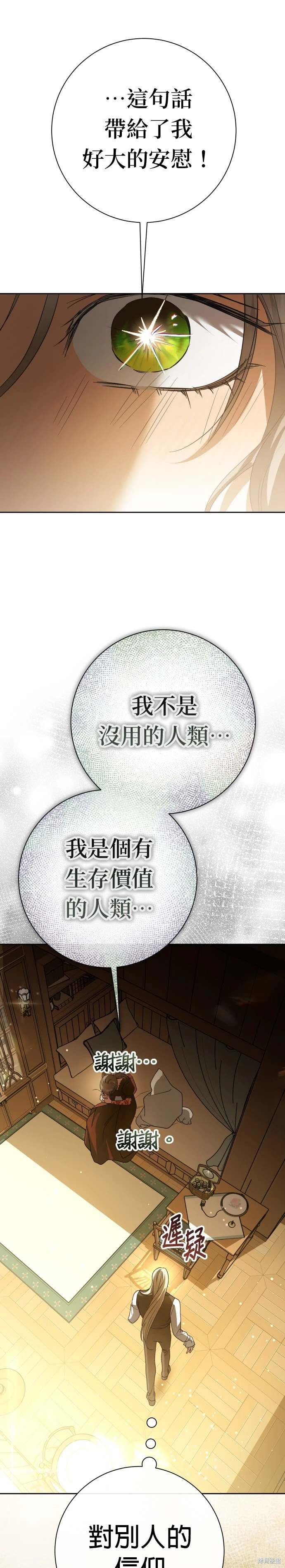 第201话