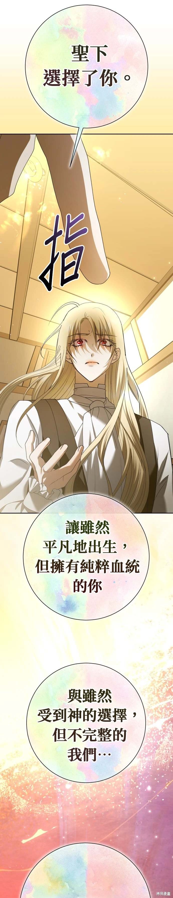 第201话
