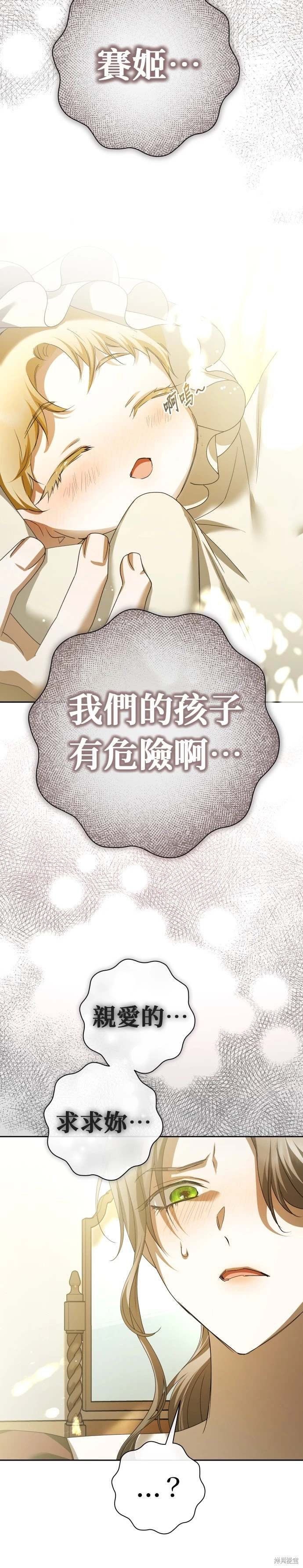 第201话