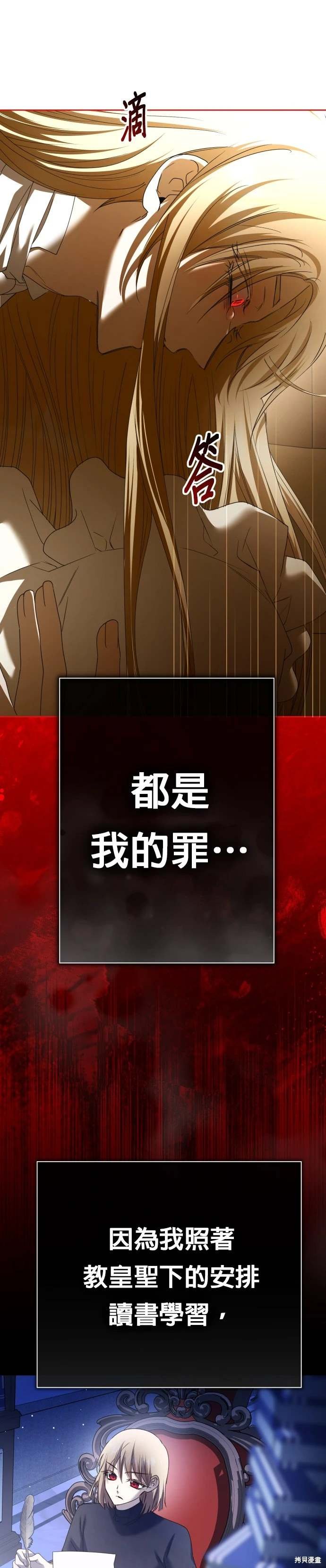 第201话