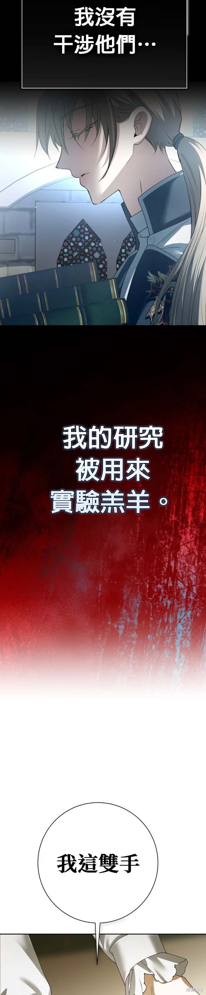 第201话