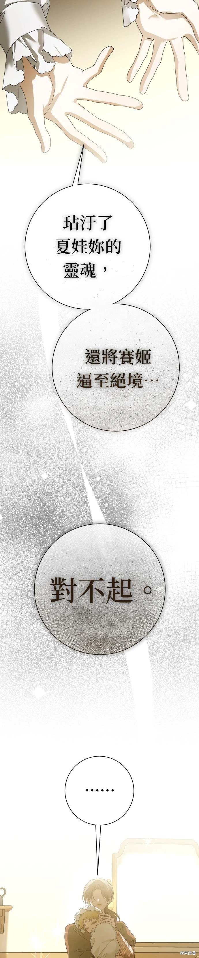 第201话