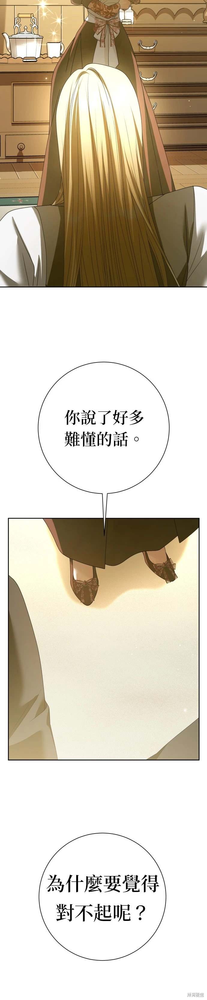 第201话