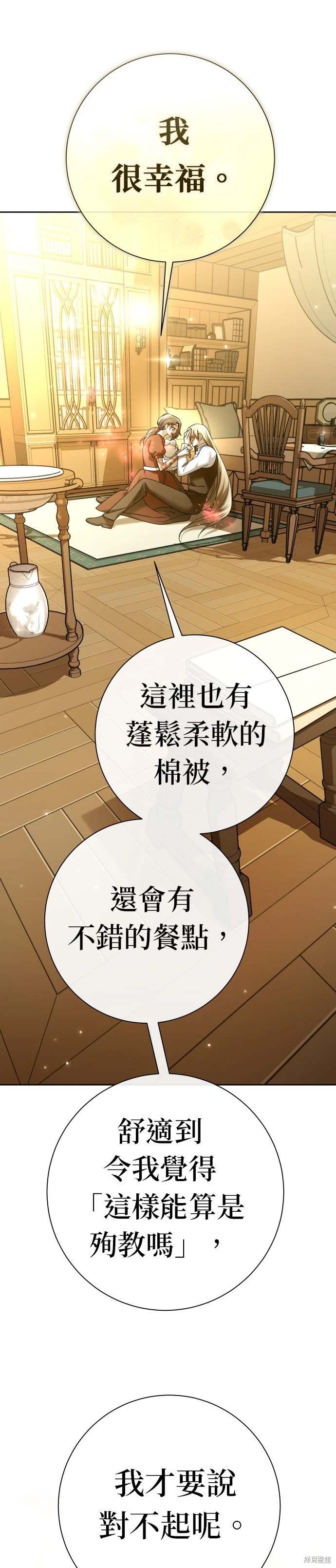 第201话