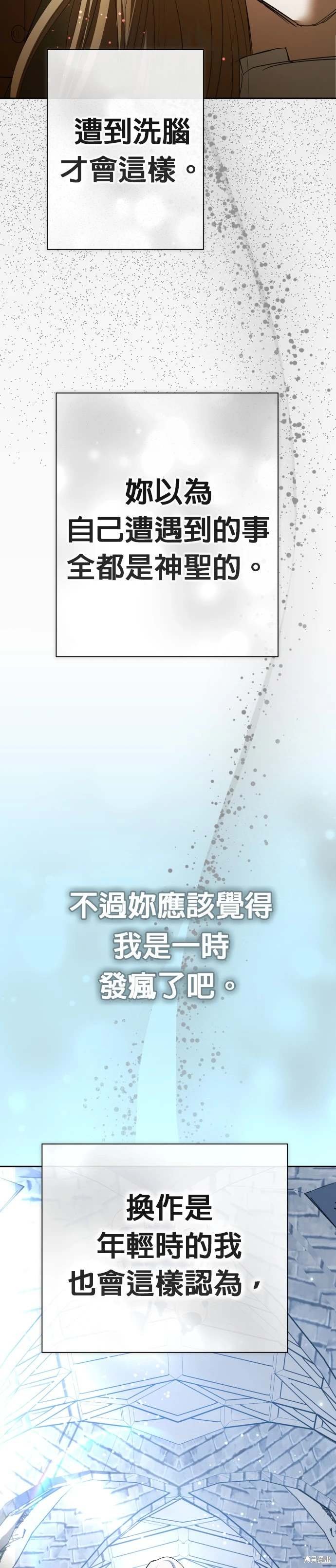 第201话