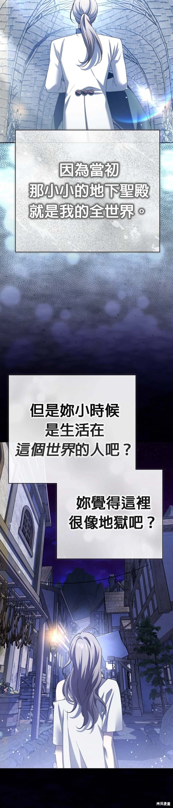 第201话