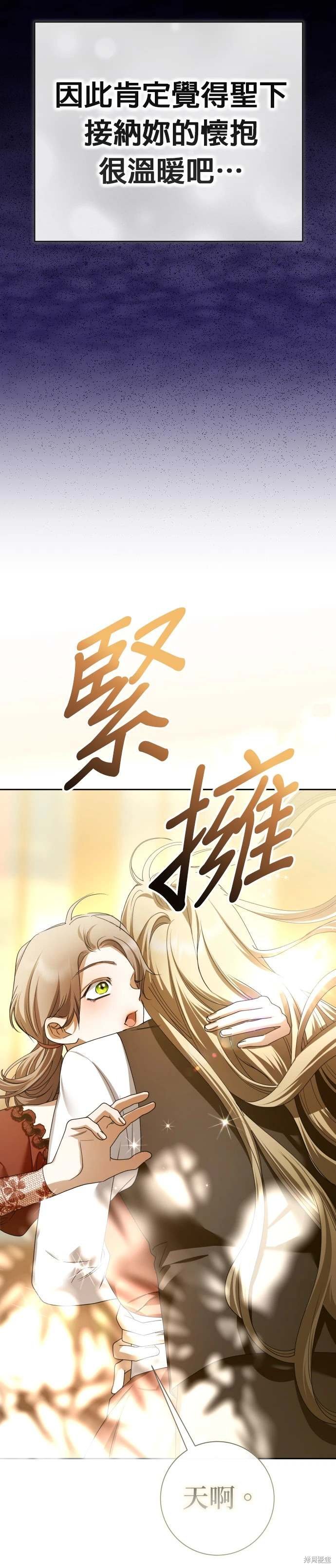 第201话