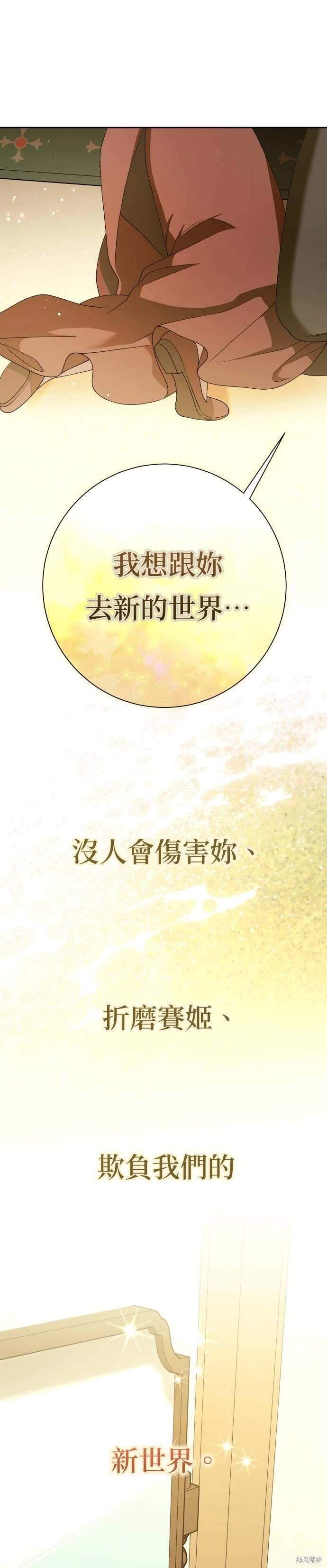 第201话