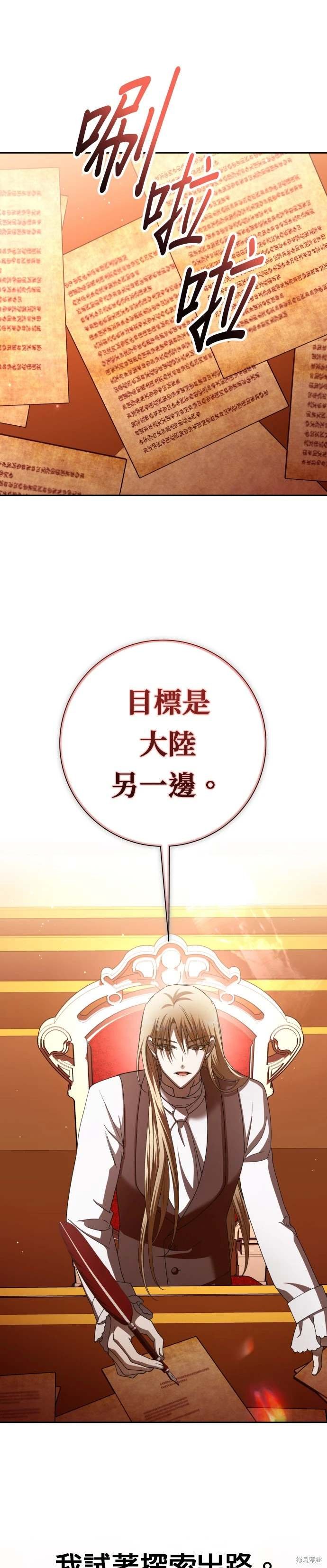 第201话