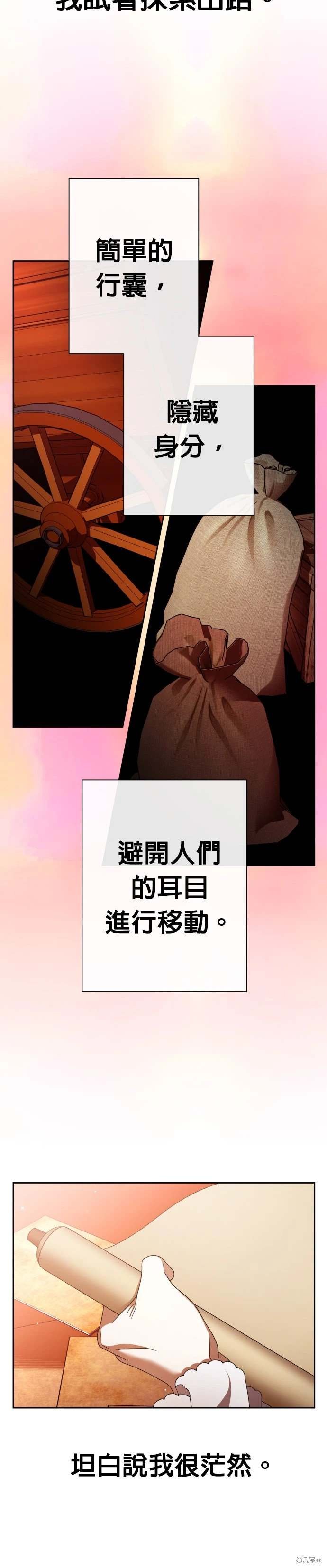 第201话