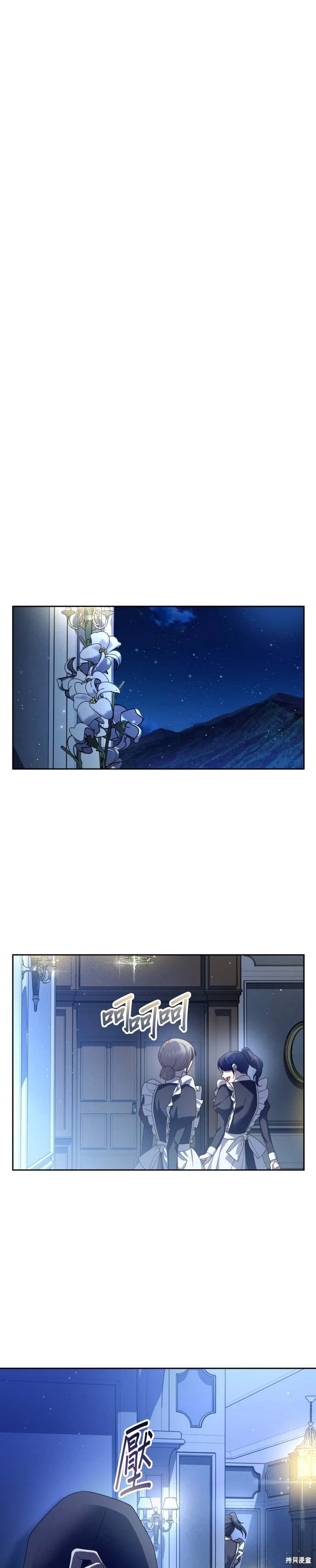 第201话
