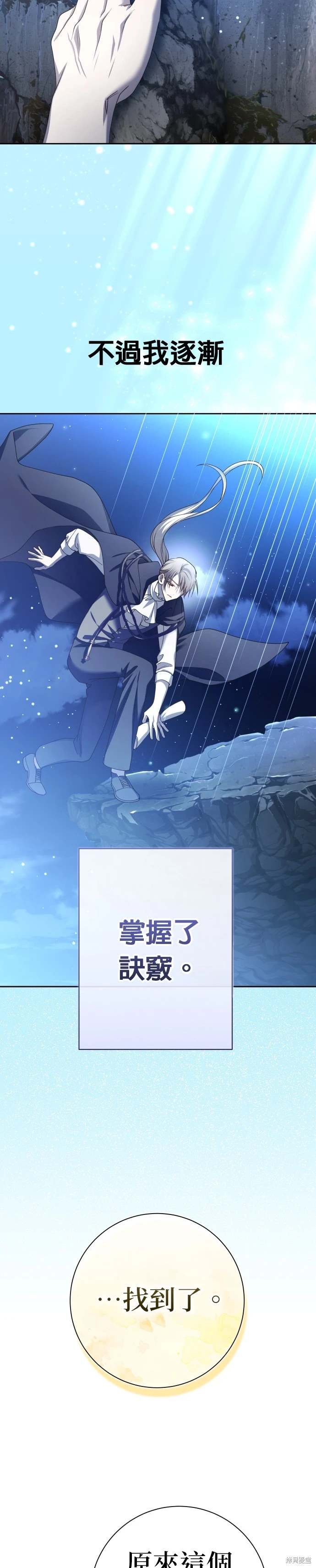 第201话