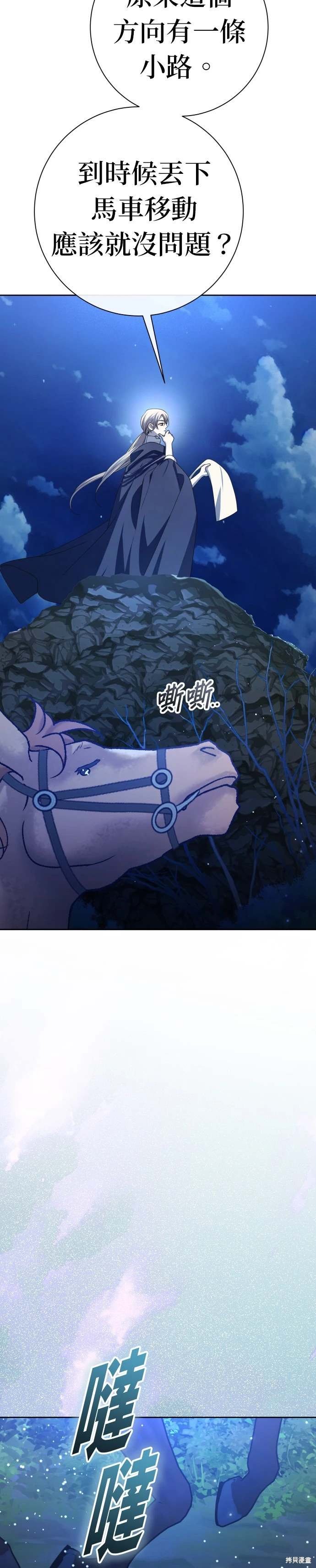 第201话