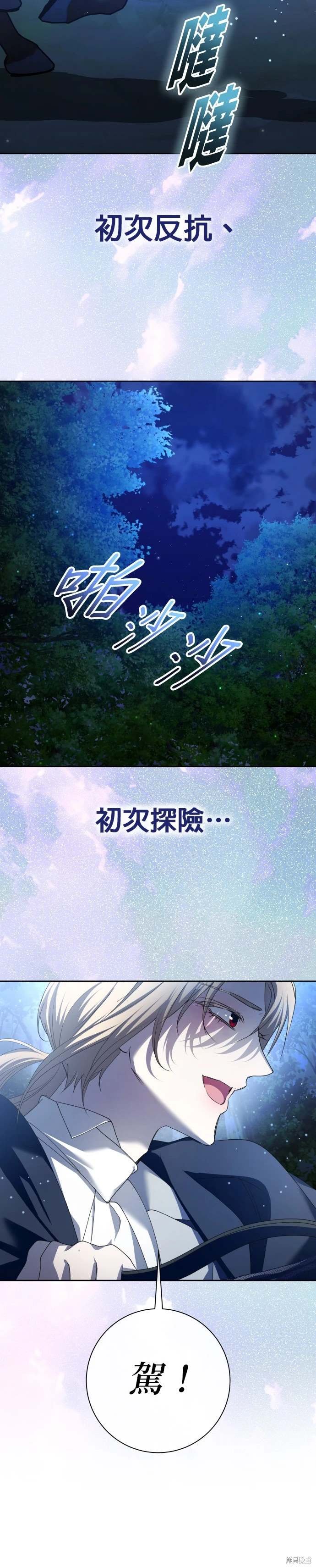 第201话