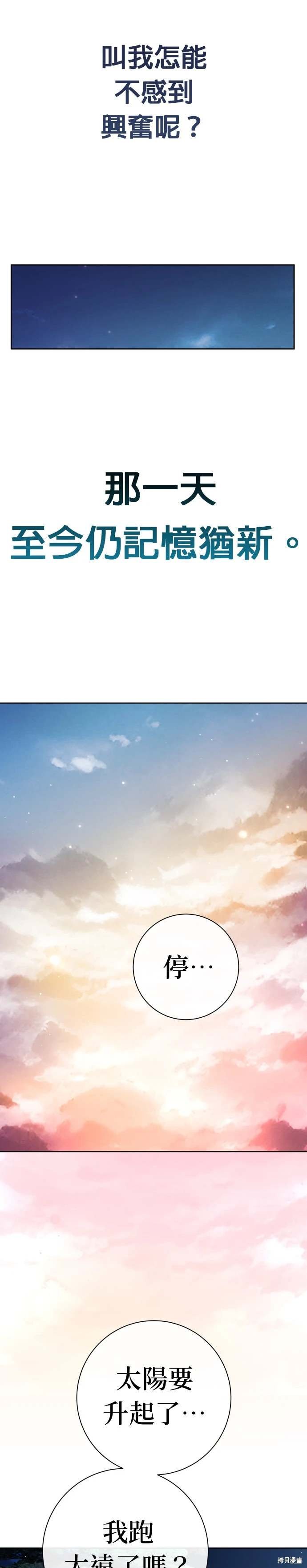 第201话