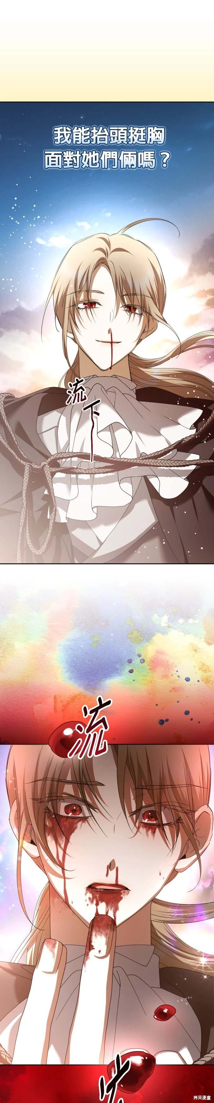 第201话