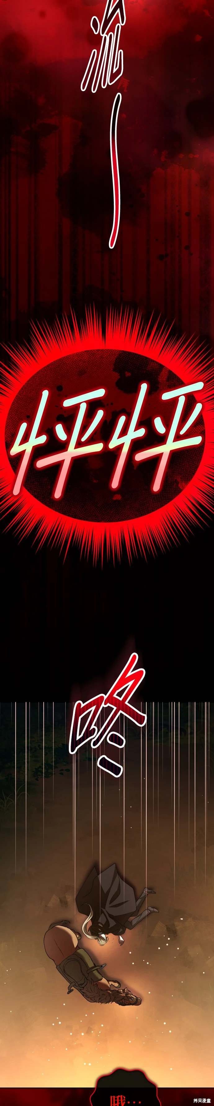 第201话