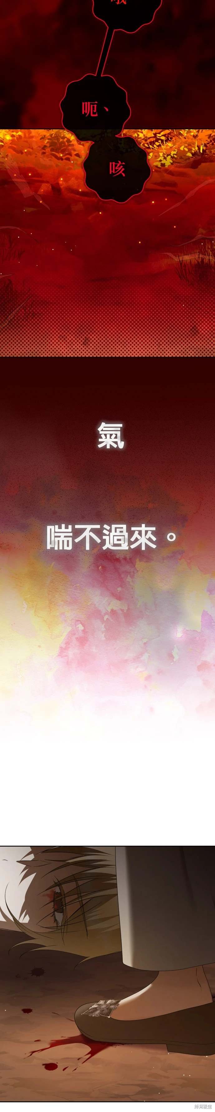 第201话