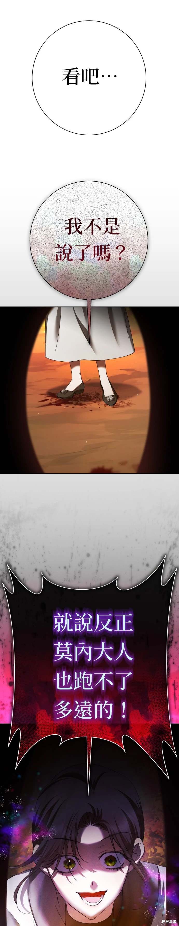 第201话