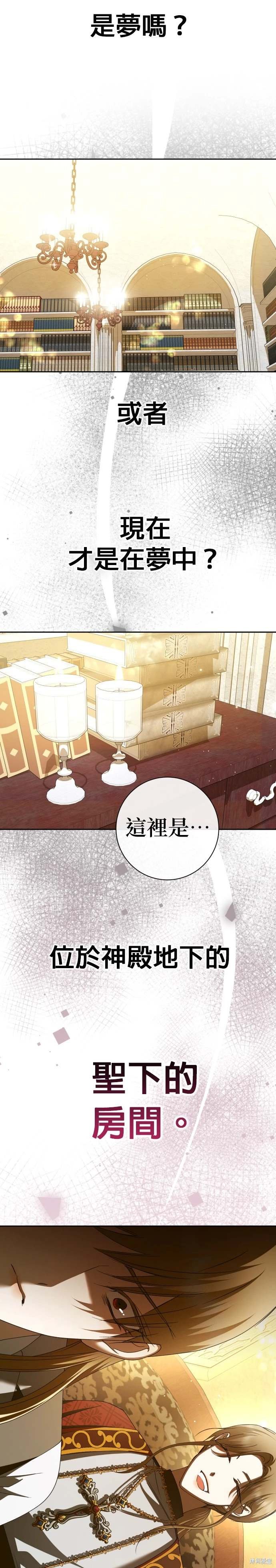 第201话