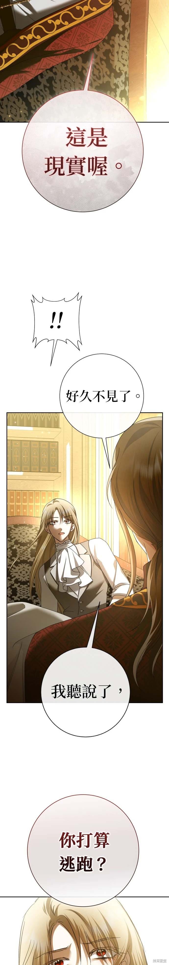 第201话