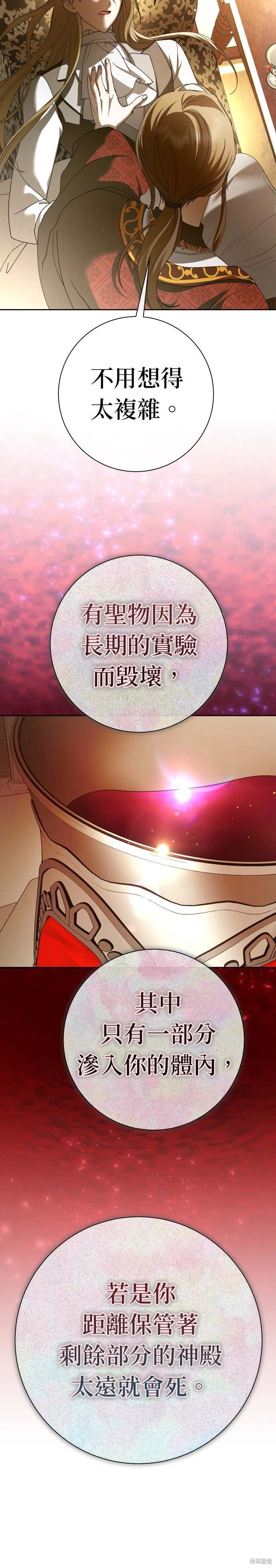 第201话