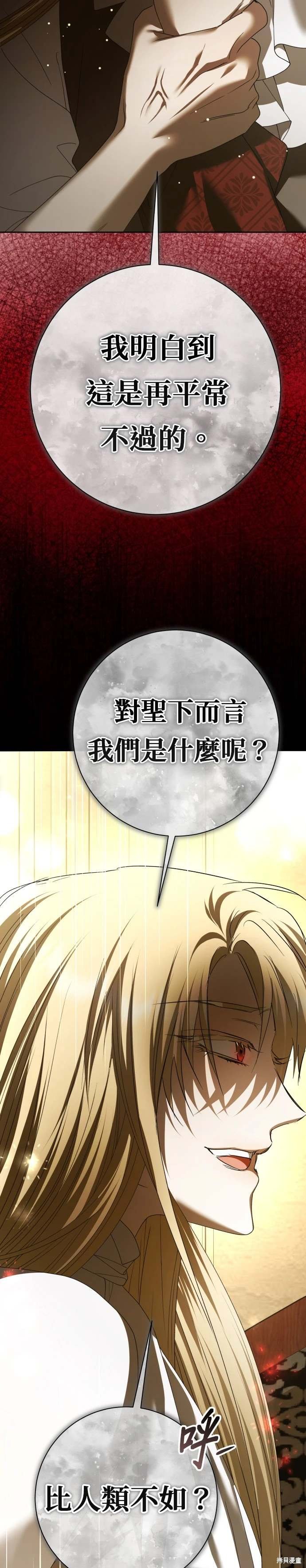 第201话