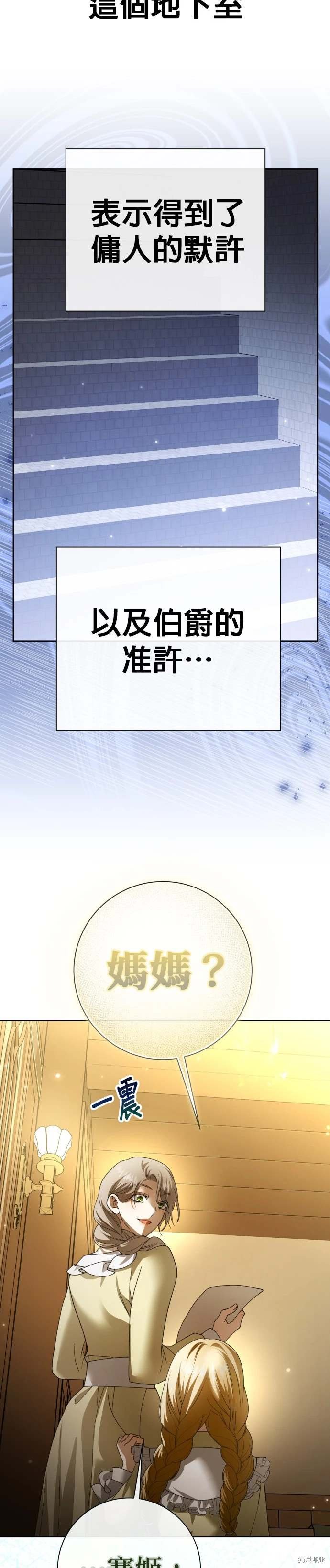 第203话