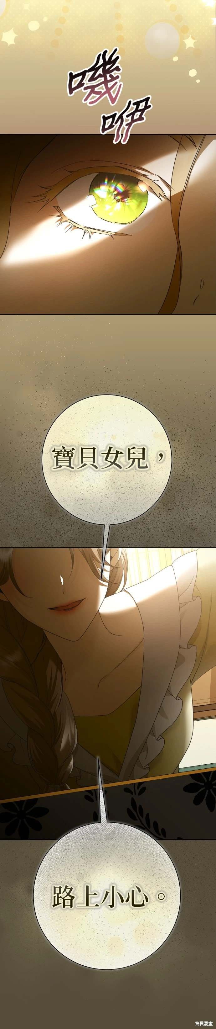 第203话