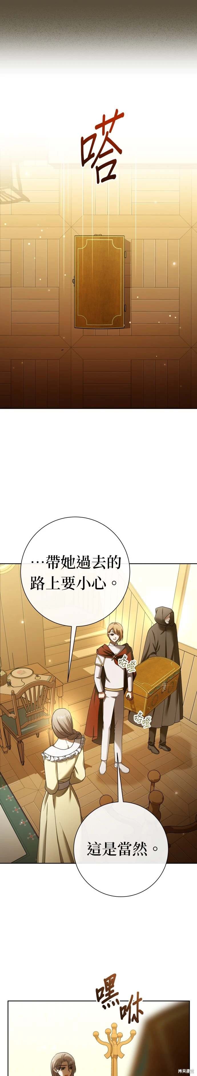 第203话